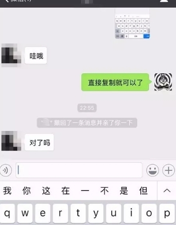 微信防撤回插件安卓版(防止微信撤回消息) v2.5.0 中文版