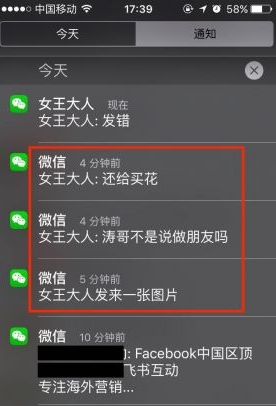 微信防撤回插件安卓版(防止微信撤回消息) v2.5.0 中文版