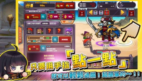 指尖勇者android版(横版RPG冒险游戏) v1.1 手机版