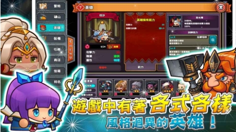 指尖勇者android版(横版RPG冒险游戏) v1.1 手机版