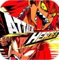 暴击英雄iOS版(Attack Hero) v1.1.2 免费版