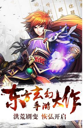 天下纵横ios版(武侠题材的游戏) v1.1 iphone版