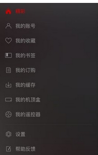 爱电视PC客户端