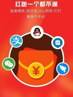 雷牛之王免授权码版(手机抢红包神器) v1.6 安卓版