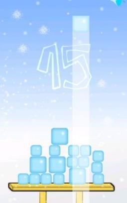 堆冰块汉化版(休闲游戏) v1.8 安卓版