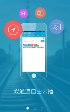 午夜司机app安卓修改版(手机云看片播放器) v1.4 免费版