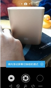 魅族Flyme零延时相机安卓版(零延时手机相机APP) v5.4.0 Android版