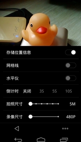 魅族Flyme零延时相机安卓版(零延时手机相机APP) v5.4.0 Android版