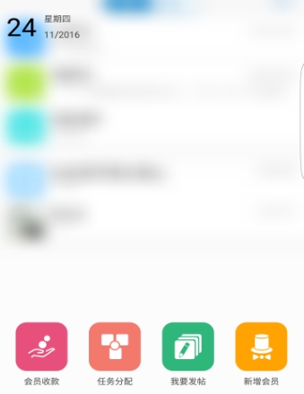 袋鼠店管家正式版(效率办公手机app) v1.2.0 最新安卓版