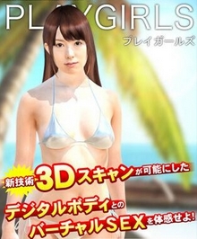 playgirls手机vr安卓版(宅男VR游戏) v1.4 Android版