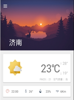 看看天气安卓版(手机天气预报应用) v1.3.0 Android版