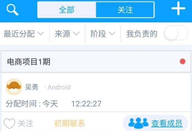 腾龙技术论坛app(IT学习论坛) v3.10.0 安卓手机版