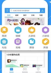 乐玩游戏盒安卓最新版(手机游戏应用app) v2.9.7.120 官方免费版