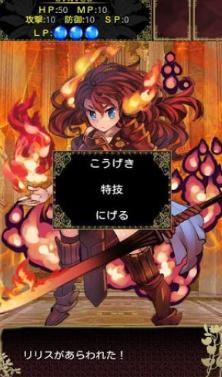 魔神传说安卓最新版(和叛乱军所抗衡) v1.3 官网版