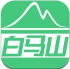 白马山旅游ios版(旅游出行指南) v1.3 官方苹果版