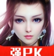 乱世仙侠iPhone版(仙侠类游戏) v1.0 苹果版