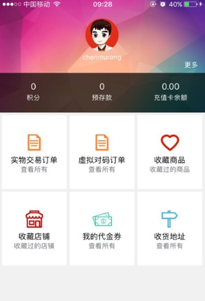阿拉丁易购苹果版(养生保健商品特价专卖) v1.1 手机最新版