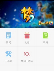 游团游戏app安卓版(手游下载平台) v1.5.0 Android版