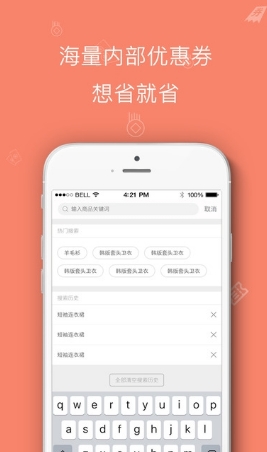 淘精灵app安卓版(赚钱类软件) v1.1.0 最新版