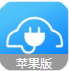 聚能充IOS版(电力汽车充电软件) v2.6.1 iPhone版