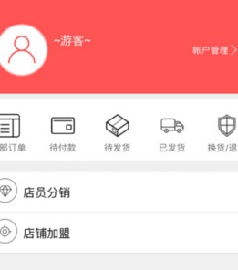 重庆e生活IOS版(生活购物软件) v1.1.7 iPhone版