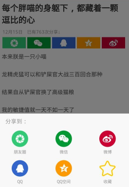 花畔热点安卓官方版(支持一键分享) v3.11 最新手机版