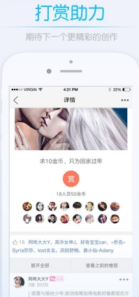 淮南查查网app最新手机版v1.9.0 免费安卓版