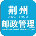 荆州邮政管理苹果版(快递软件) v1.2.0 iPhone版