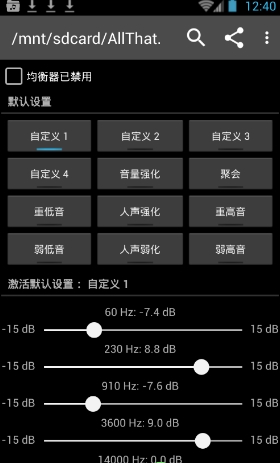 文件夹播放器安卓汉化版(手机本地歌曲播放器) v2.5.0 已付费中文版