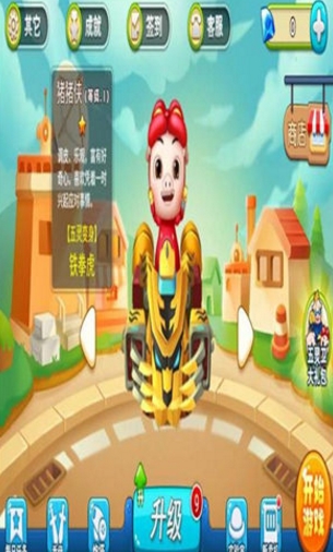 猪猪侠之机甲守卫安卓手机版(国民级塔防游戏) v1.3 免费版