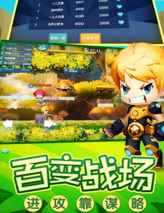 冒险大作战安卓版(华丽的连招) v1.2.0.14 官方最新版