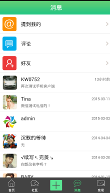 掌上阳春Android版(阳春本地服务) v1.2.3 安卓版