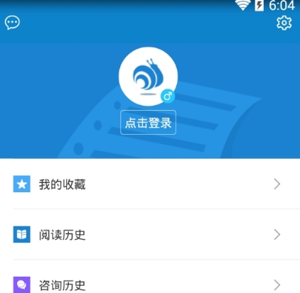 重庆晚报慢新闻appv7.9.0 正式版