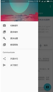 枫叶天气app安卓版(天气预报手机软件) v1.4 Android版