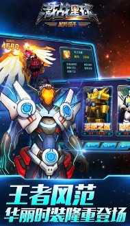 激战星球安卓九游版(精彩刺激的枪战对决) v1.3.5 免费手机版