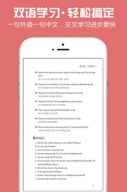 速言通安卓版(商务语言学习神器) v1.5 官方最新版