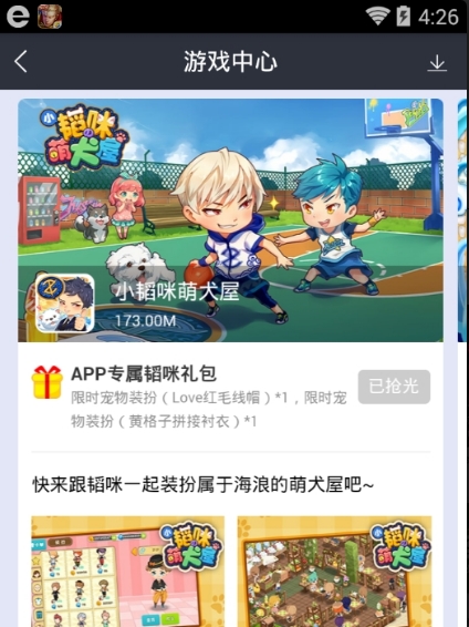 黄子韬app(黄子韬官方APP) v1.9.1 官方版
