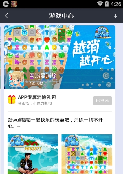 黄子韬app(黄子韬官方APP) v1.9.1 官方版