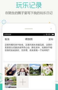 达客官方版app(精品社交平台) v3.4.0 安卓版