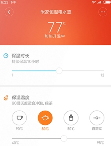 小米电水壶安卓版v3.14.10 免费版