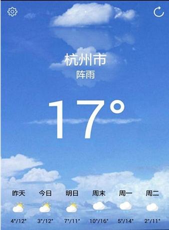 多彩天气预报app手机版(天气预报软件) v1.4 官网版