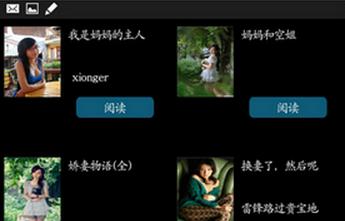 绝非手电筒SSBOX安卓汉化版v9.3 中文版