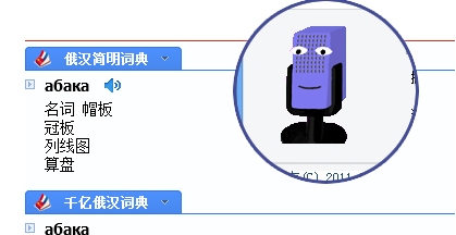 千亿词霸2最新电脑版图片