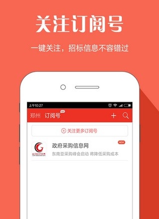 秀山e生活安卓版(同城生活服务平台) v3.3.2 官网手机版