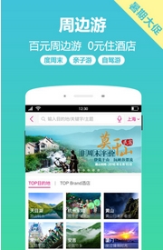 小驴白条手机app安卓版(手机借贷服务APP) v7.10.2 最新版