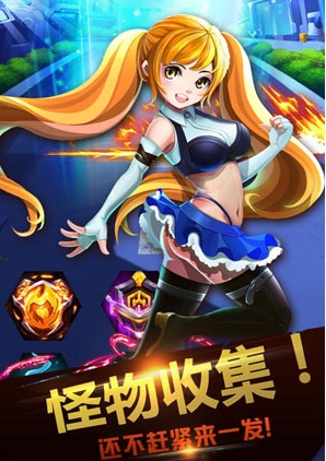 征服吧怪兽安卓版(数码宝贝题材手机游戏) v1.3 免费最新版