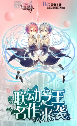 乖离性百万亚瑟王安卓版(乖离性ma) v3.8.0 手机九游版