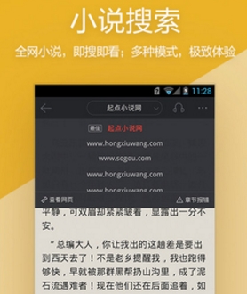 搜狗搜索安卓版(手机搜索工具) v5.4.0 手机版