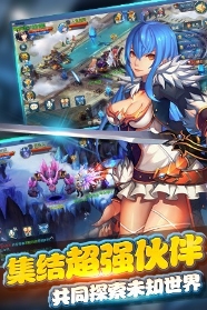 星辰幻想加强版(商城全面开放内购) v1.3.0 安卓最新版