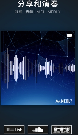 Medly音乐制作器安卓版(手机制作音乐软件) v1.4 最新版